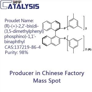 (R)-(+)-2,2'-bis(di-(3,5-dimethylfenyl)fosfino)-1,1'-binafthyl