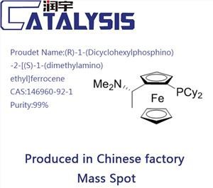 (S)-1-(dicyklohexylfosfino)-2-(R)-1-(dimethylamino)ethylferrocen